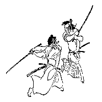 Путь самурая. Кэн-до. Часть I