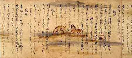 Японская письменность. Каллиграфия. Часть I