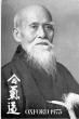 Уэсиба Морихэй (UESHIBA Morihei)