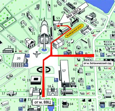 28 – 29 января 2012 г. Москва - семинар и аттестацию по традиционной технике Мусо Дзикидэн Эйсин Рю Иайдзюцу