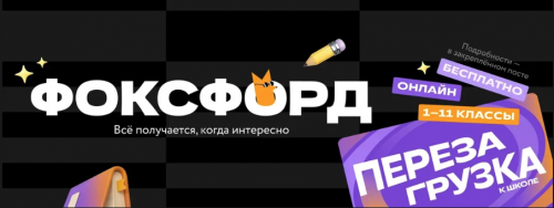 Как использовать ChatGPT в обучении школьников